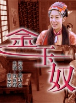 国产青涩